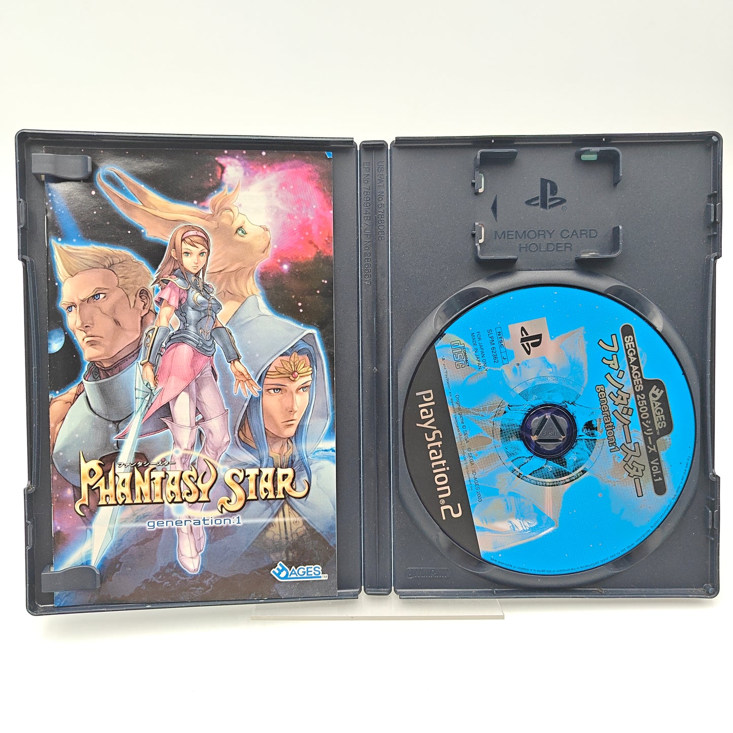 PHANTASY STAR SEGA AGES 2500 - PLAYSTATION 2