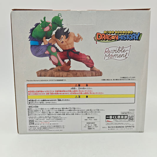 FIGURINE ICHIBAN KUJI DRAGON BALL SON GOKU VS PICCOLO
