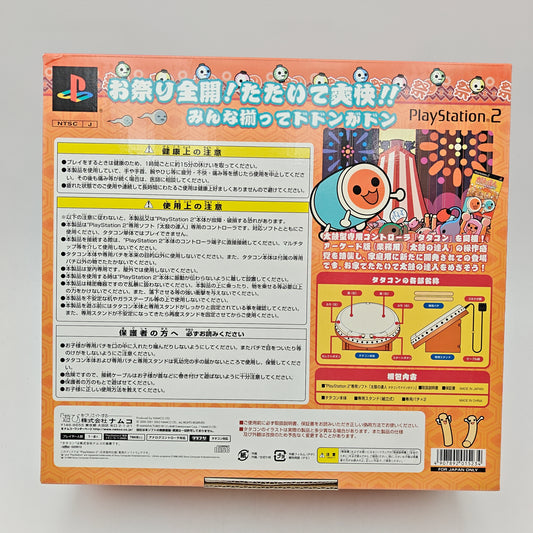 TAIKO NO TATSUJIN - PLAYSTATION 2