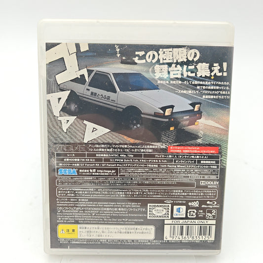 INITIAL D EXTREME STAGE - PLAYSTATION 3