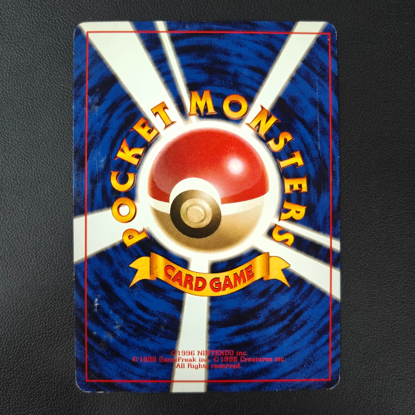 SALAMÈCHE (EXP 004)