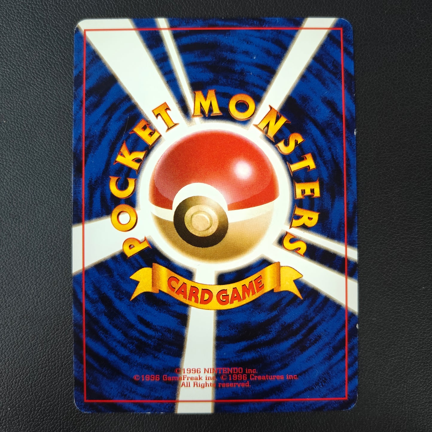 RATICATE (EXP 020)