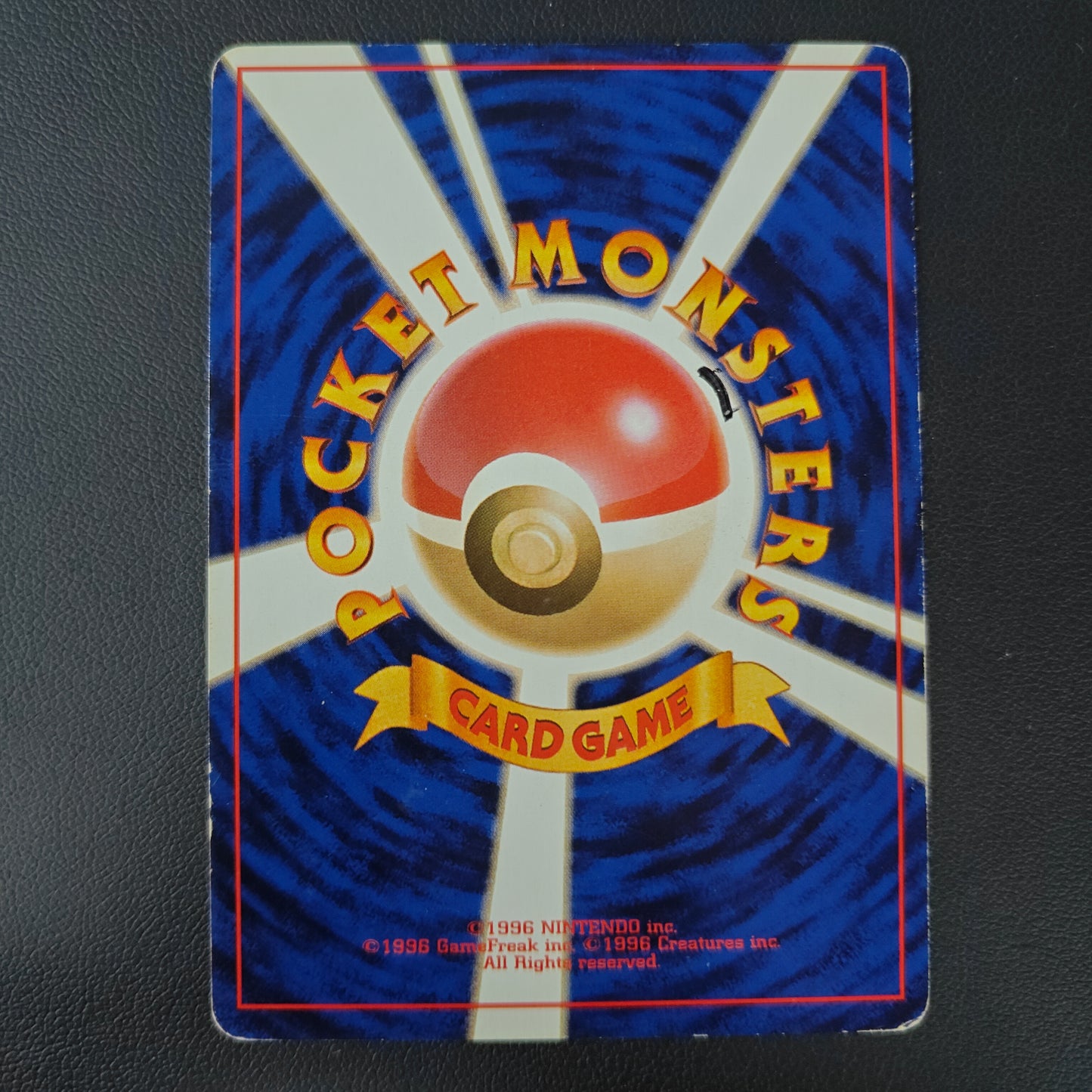 MAGNEMITE (EXP 081)