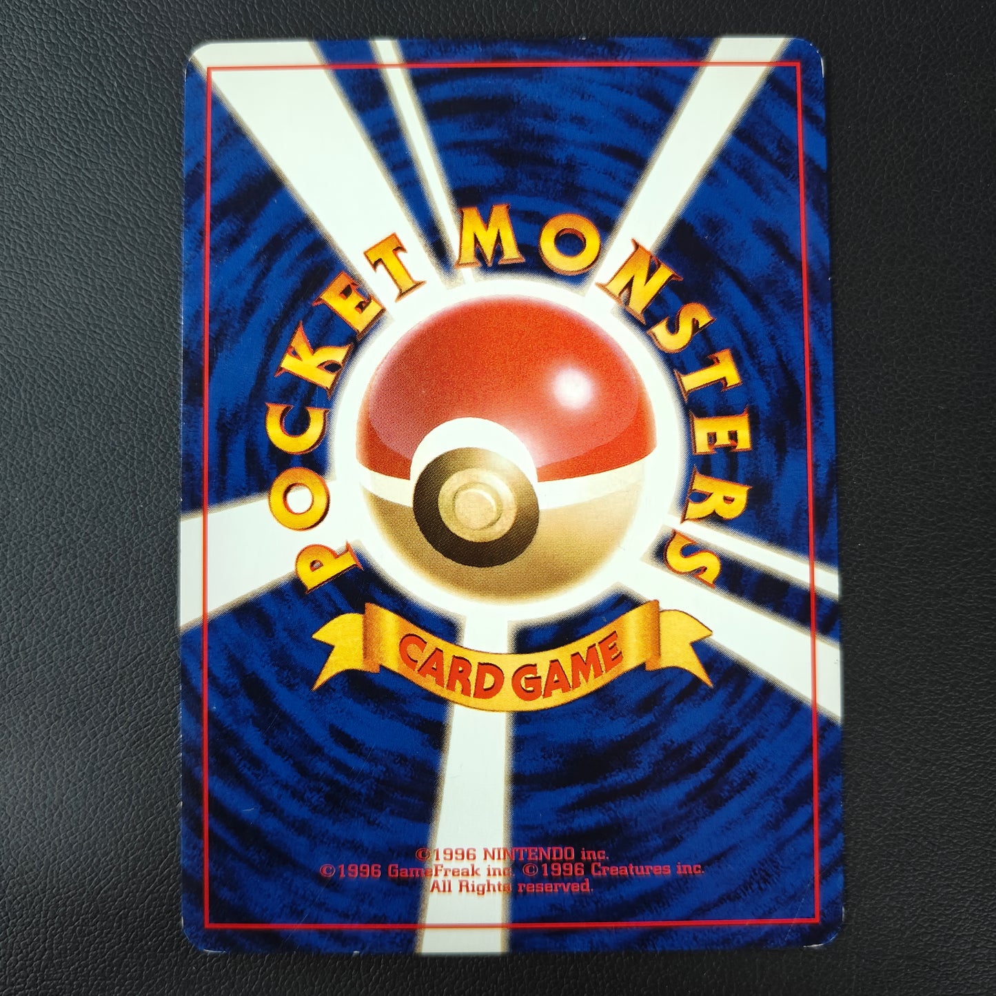VENONAT (PJU 048)
