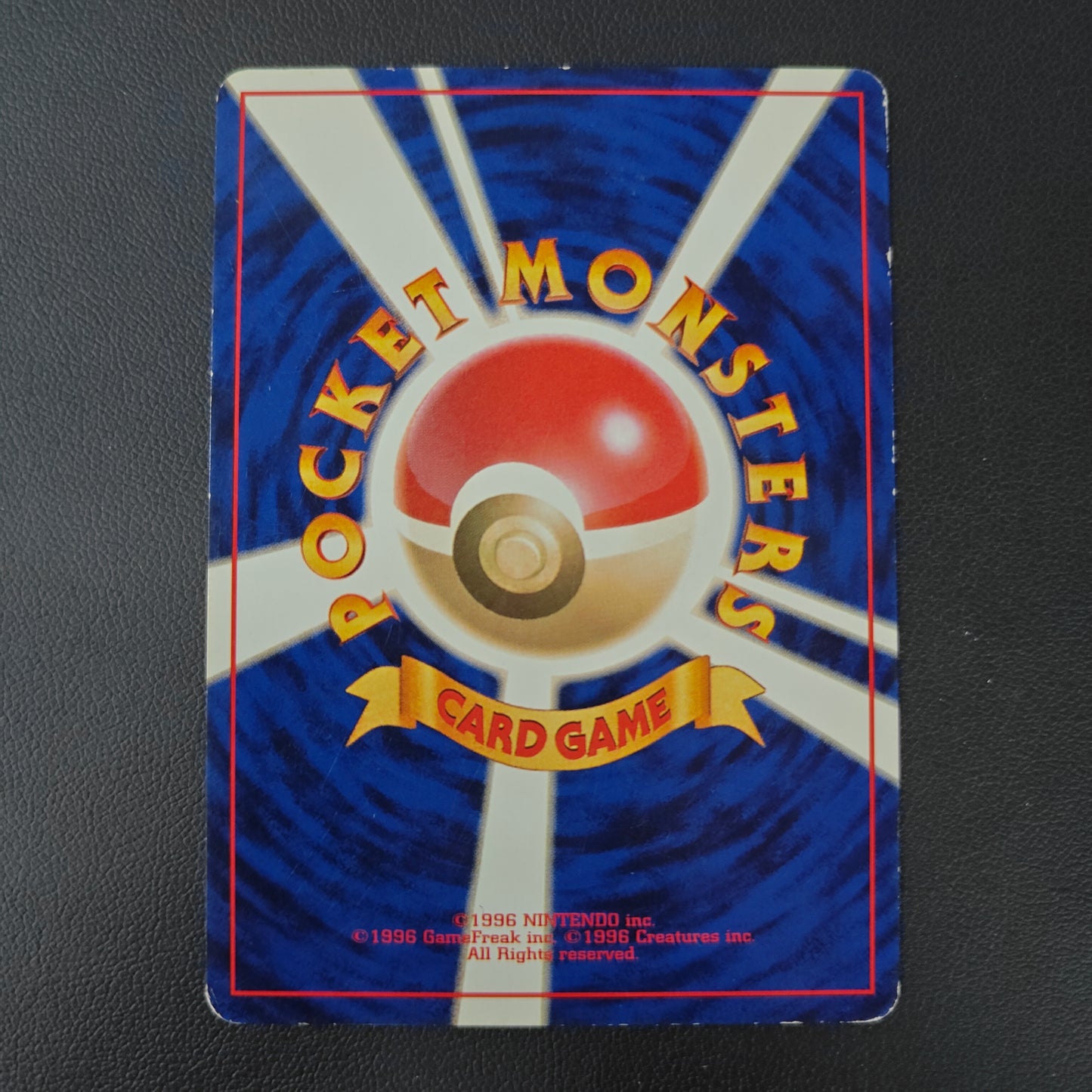 MANKEY (PJU 056)