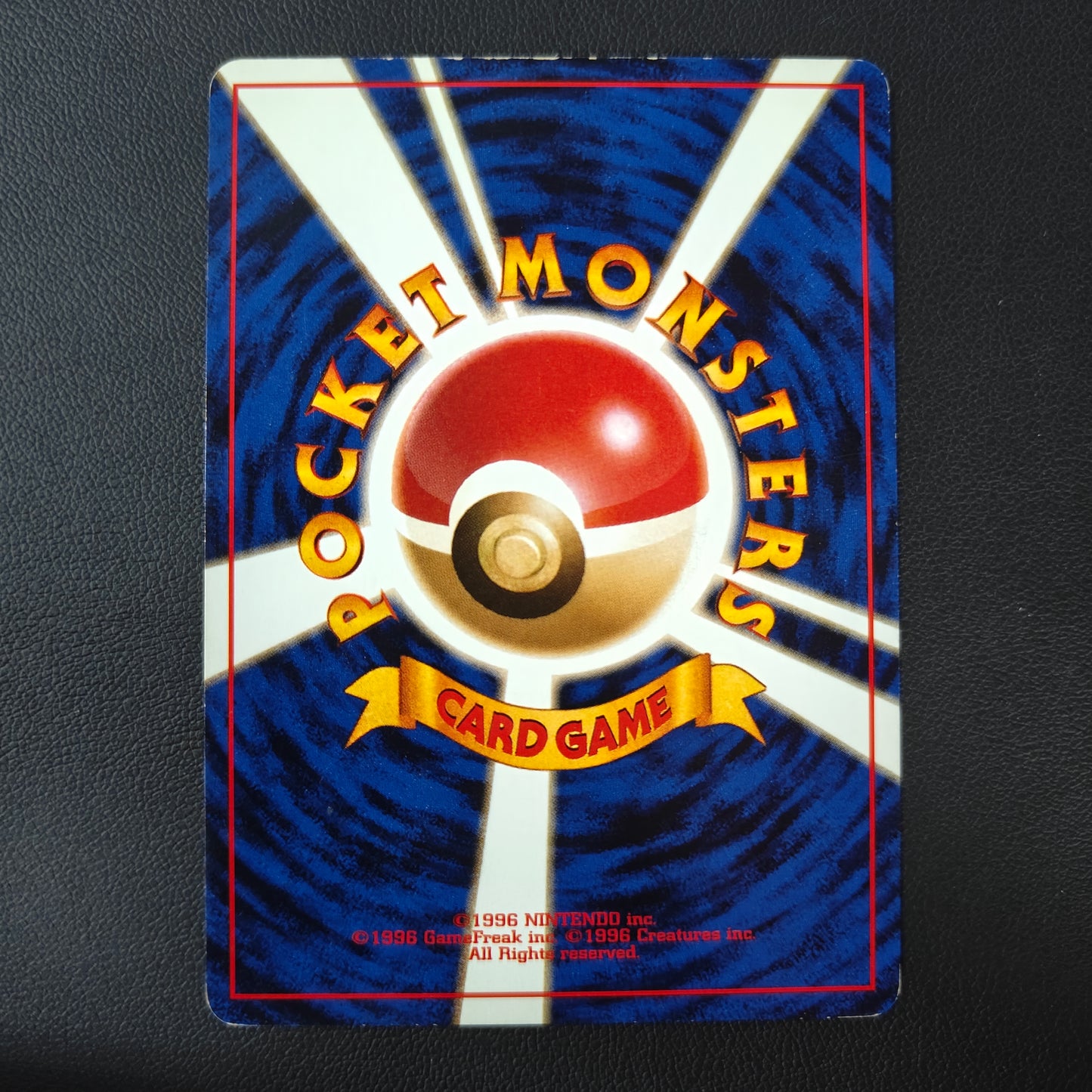 PSYDUCK (MFO 054)