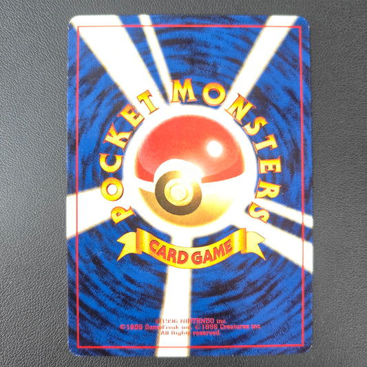 PSYDUCK (ROG 054)