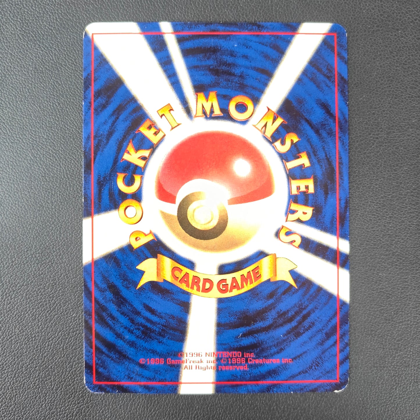 ABRA (ROG 063)