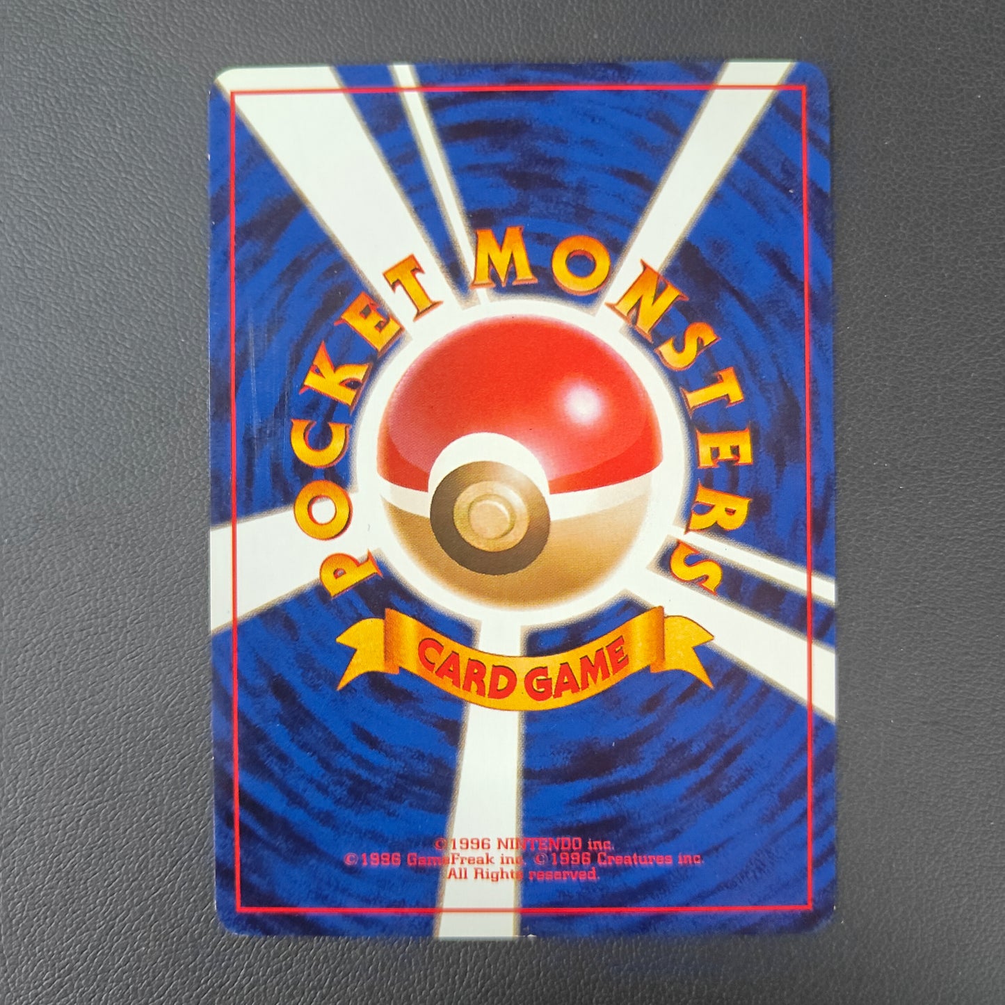 DARK MUK (ROG 089)