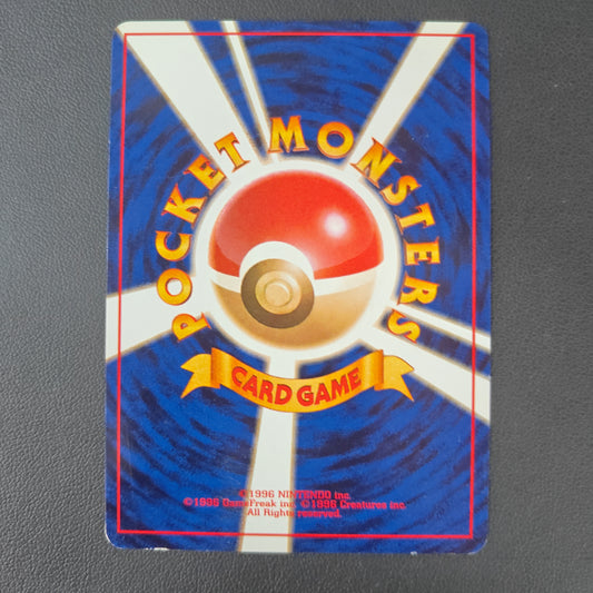 BLAINE'S CHARMANDER (G2 004)