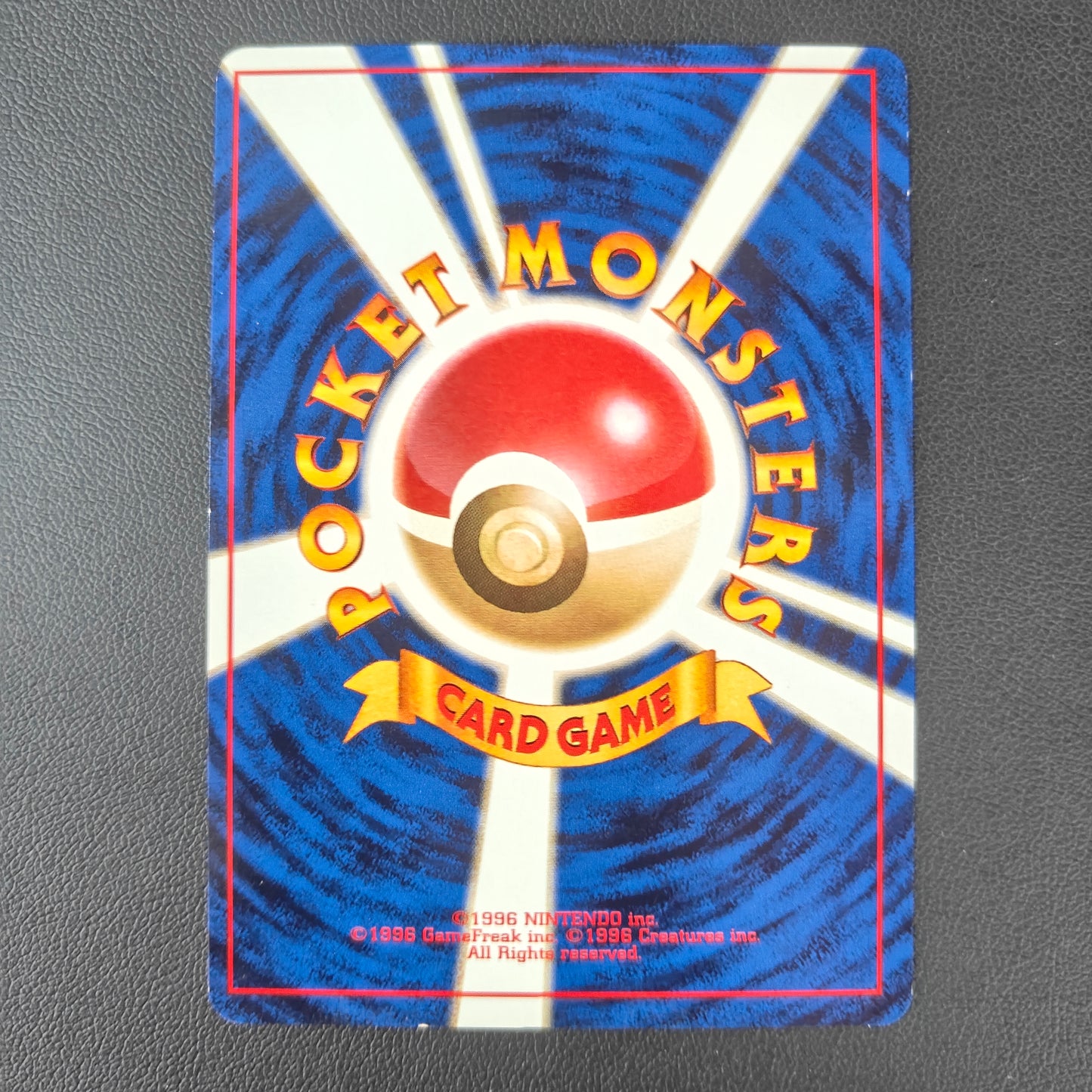 BROCK'S GEODUDE (G1 074)