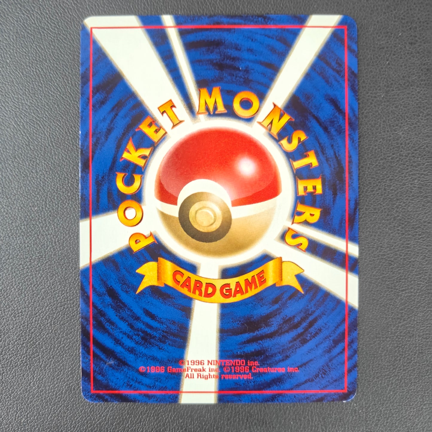 CYNDAQUIL (N1 155)