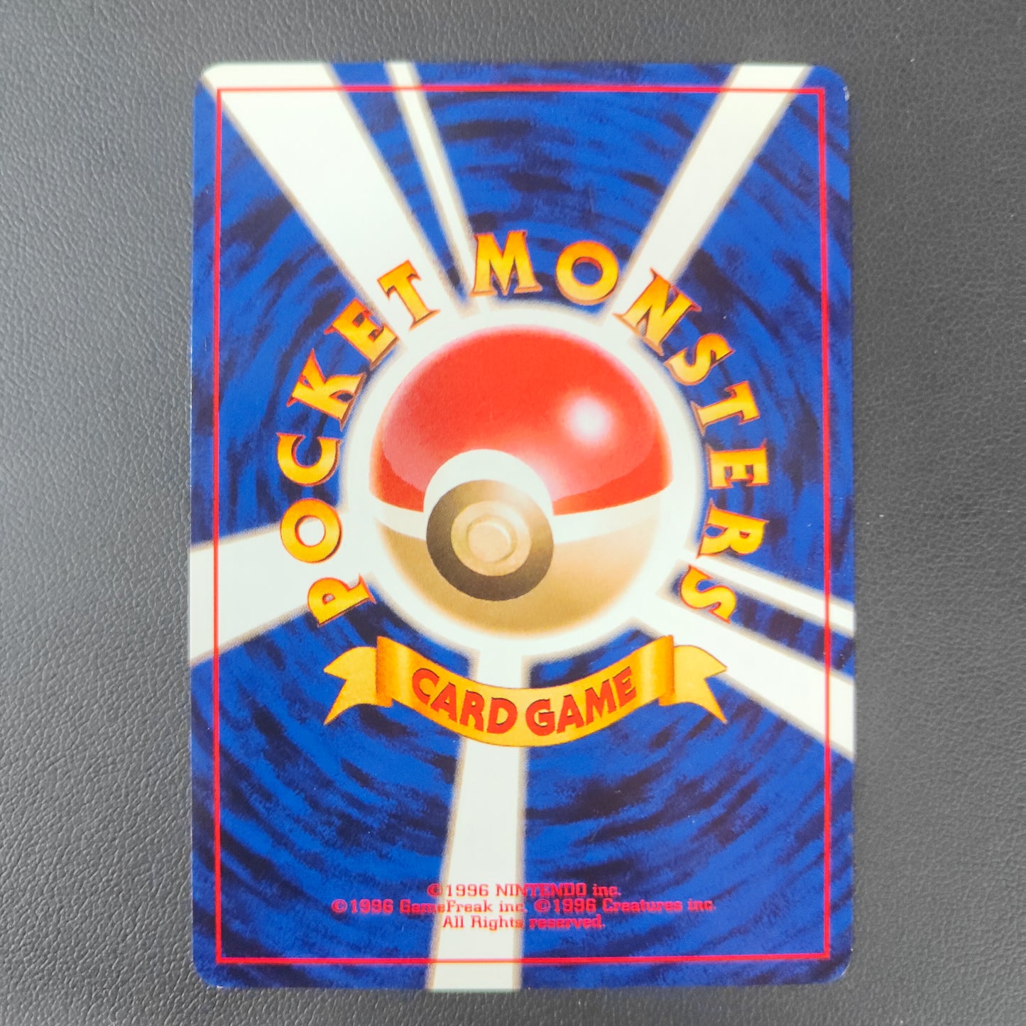 TOTODILE (N1 158)