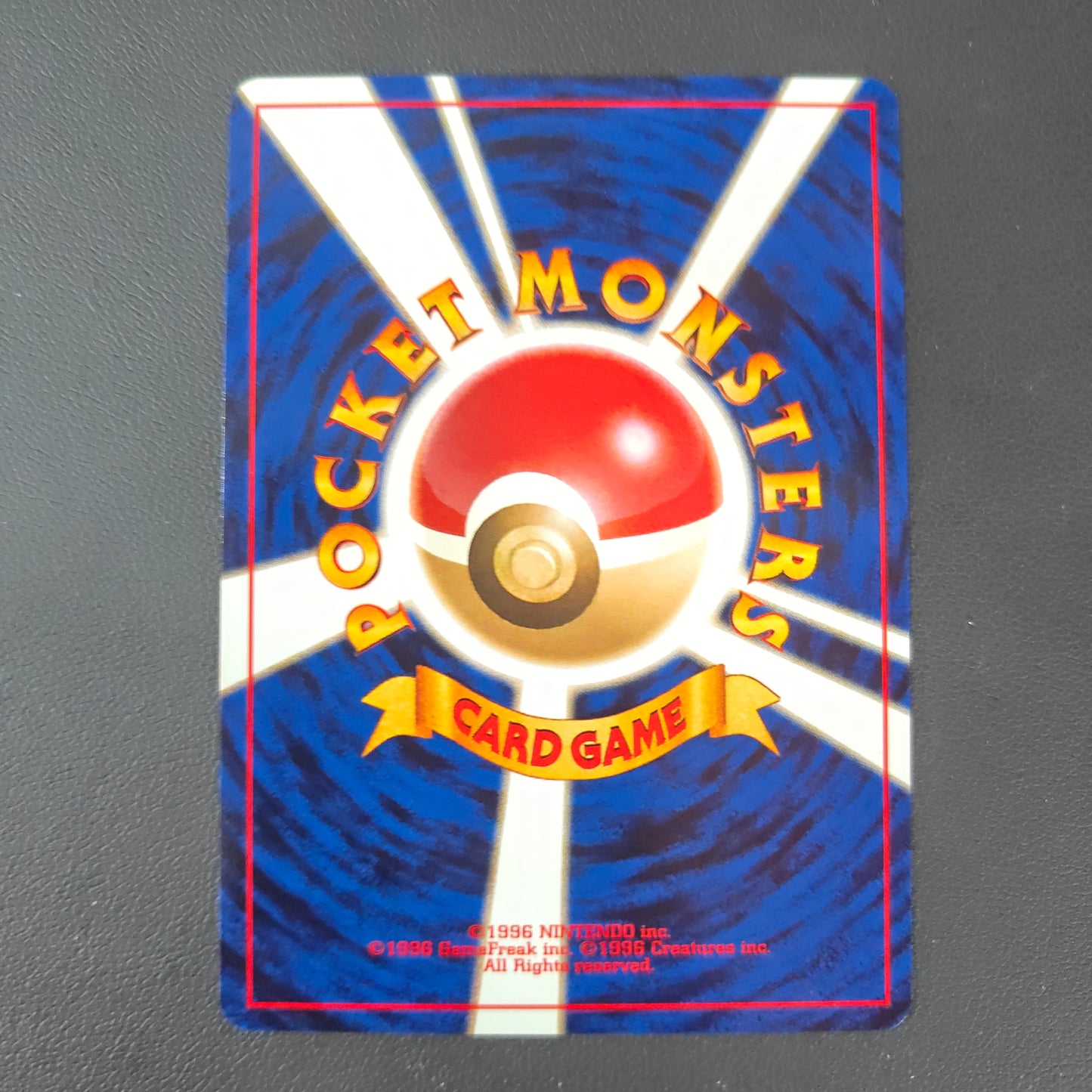 UNOWN O (UNP 201)