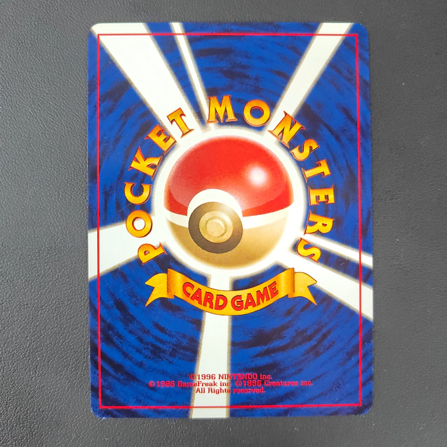 UNOWN E (UNP 201)