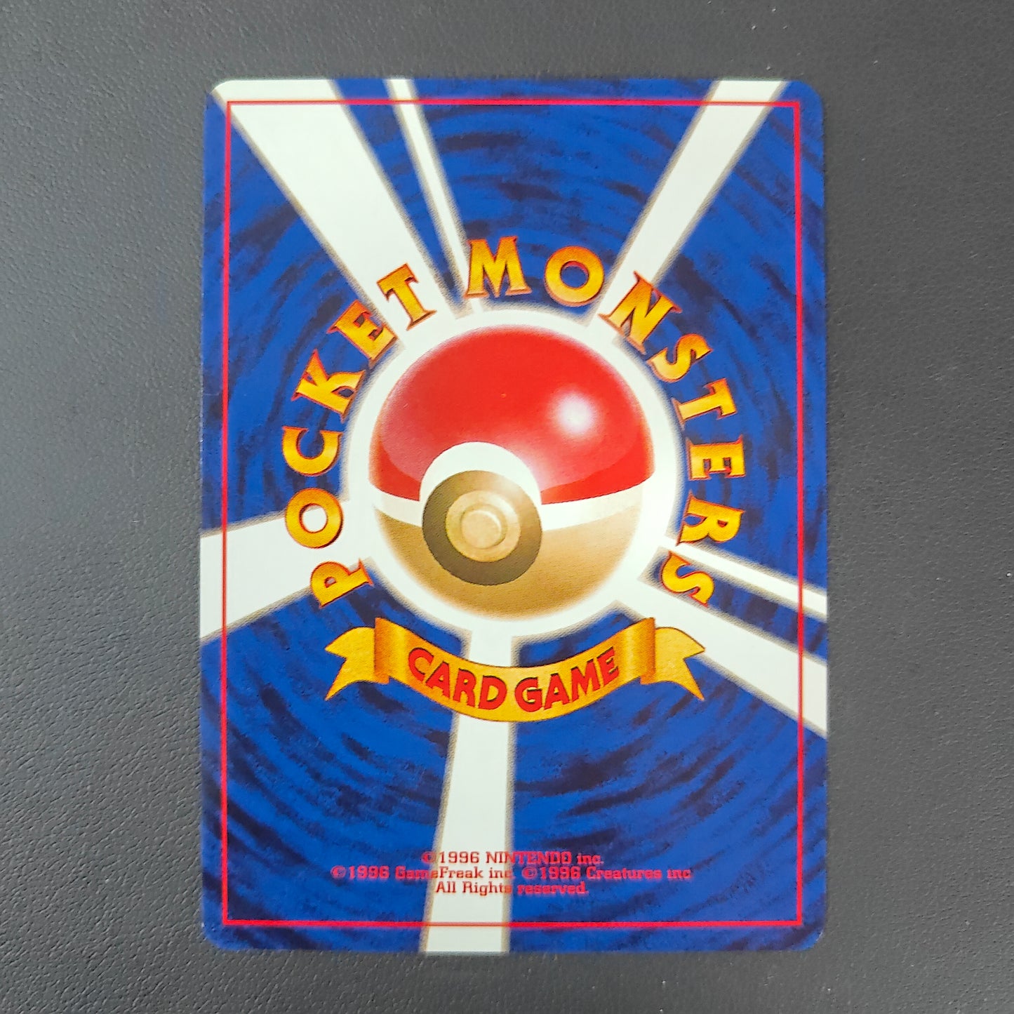 CYNDAQUIL (N4 155)