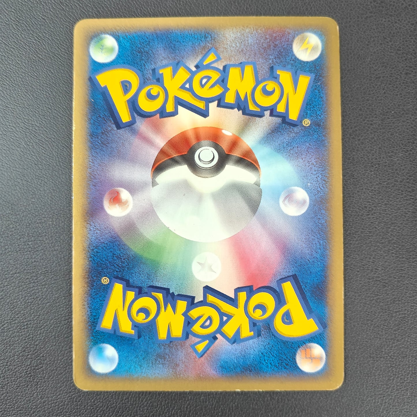 CYNDAQUIL DELTA SPECIES (PCG9 032)