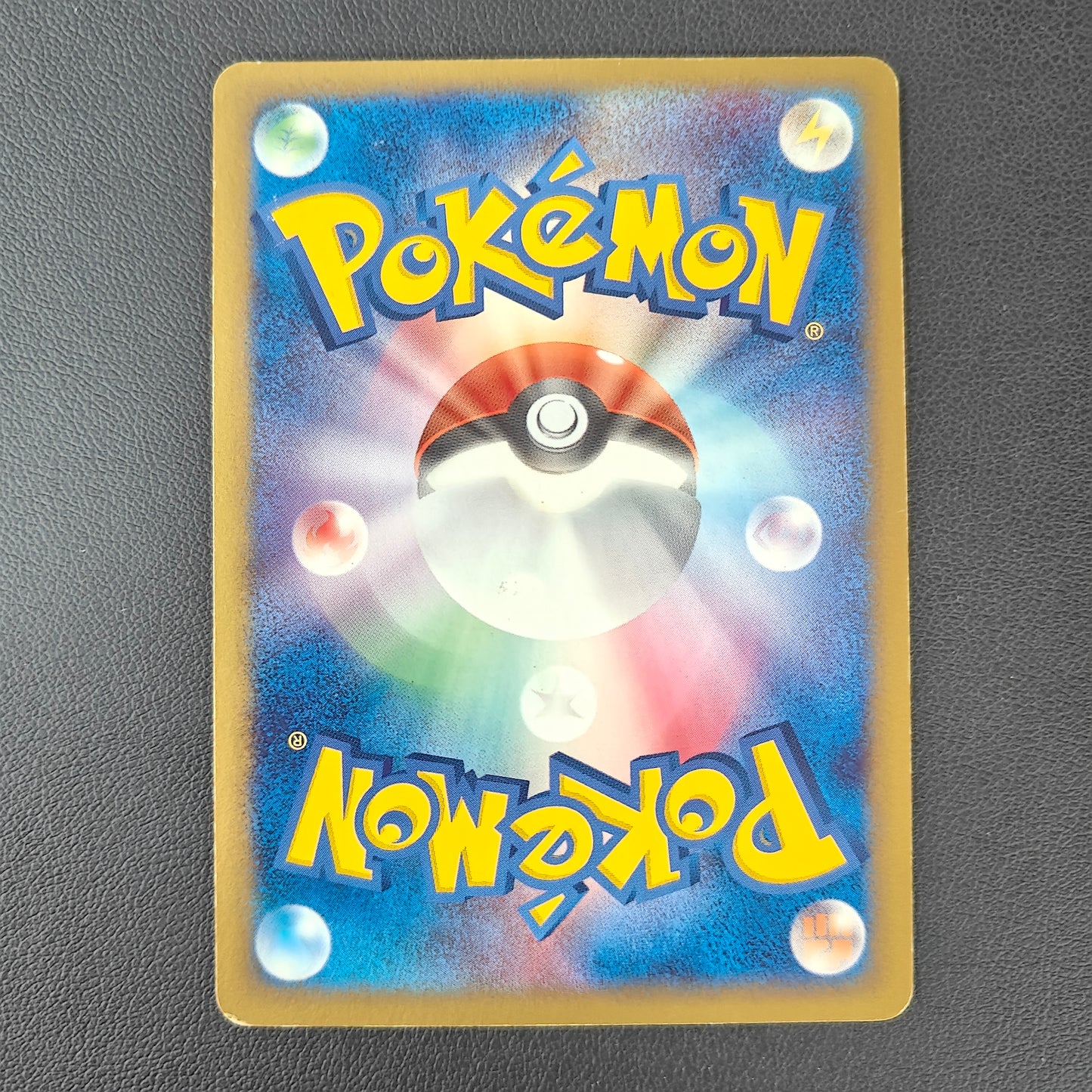 NIDORAN DELTA SPECIES (PCG9 058)