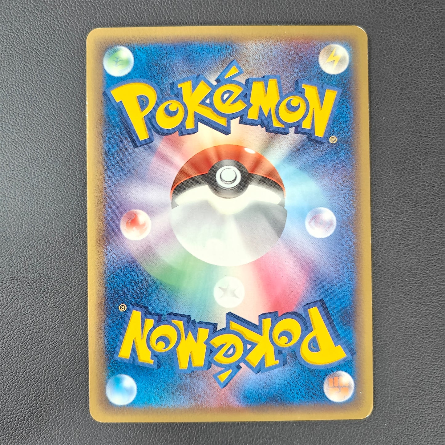 SMEARGLE DELTA SPECIES (PCGS 006)