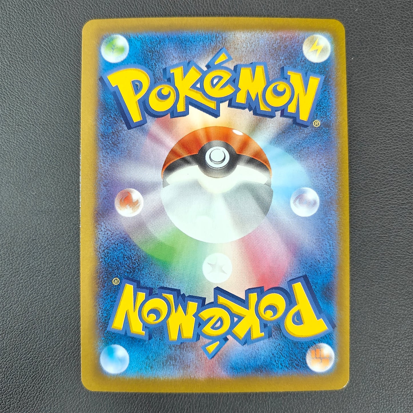 MEGA SHARPEDO EX (M2 051)