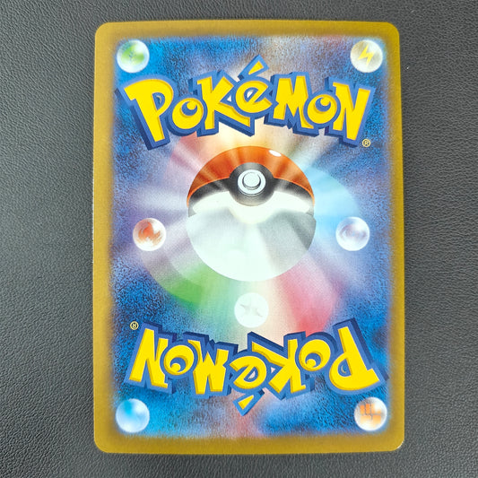 MEGA SHARPEDO EX (M2 051)