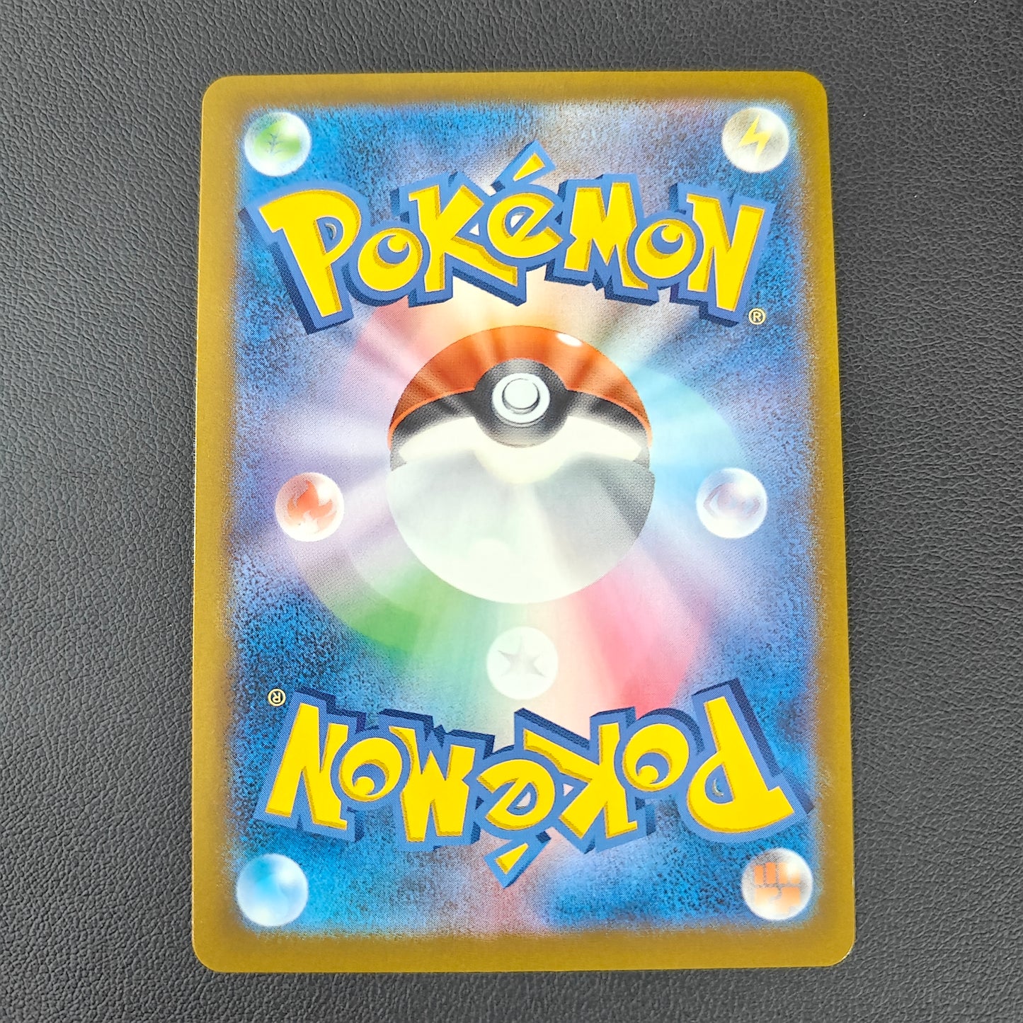 TOGEKISS (M2A 203)