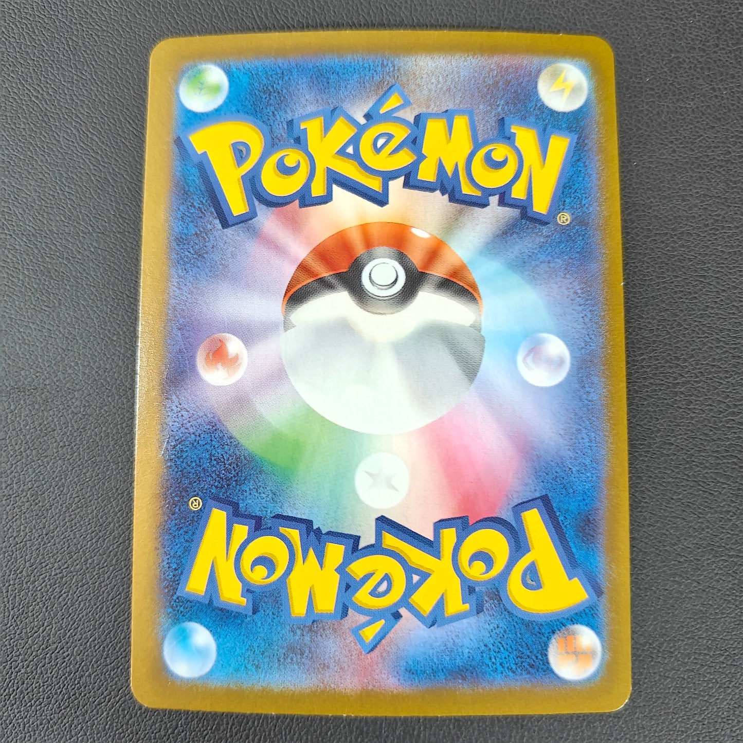 MEGA LUCARIO EX (M1L 029)