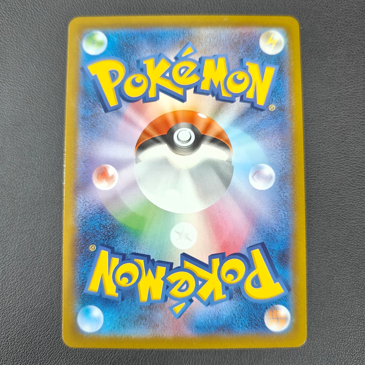GIGANSEL (M1L 070)