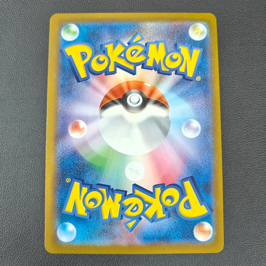 ARGOUSTE (M1L 075)