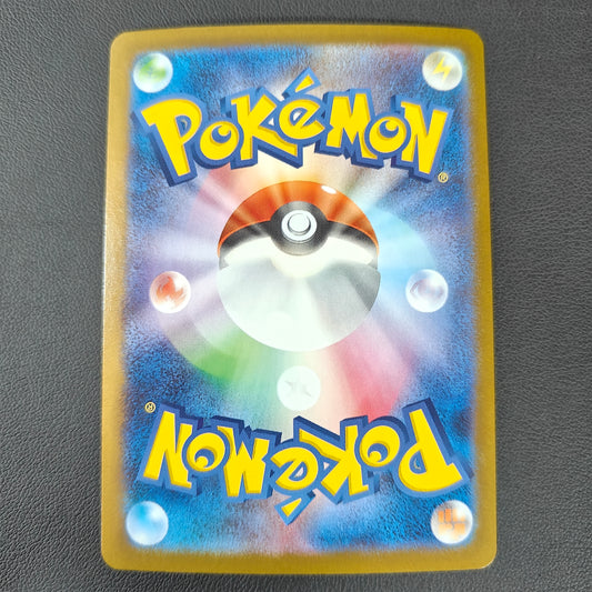 MEGA GARDEVOIR EX (M1S 042)