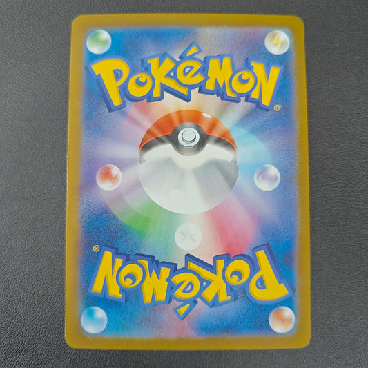 MEGA LATIAS EX (M1S 049)