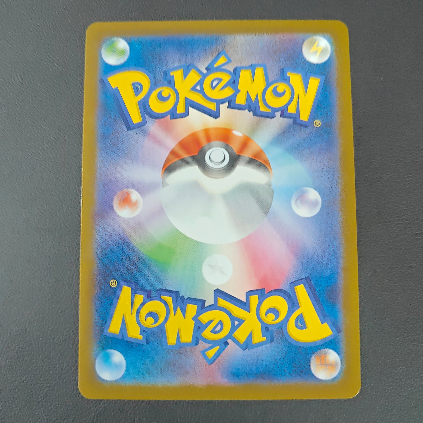 OBALARIA (SV8 111)
