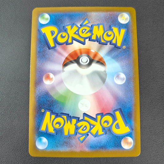 MEWTWO DE LA TEAM ROCKET EX (SV10 039)