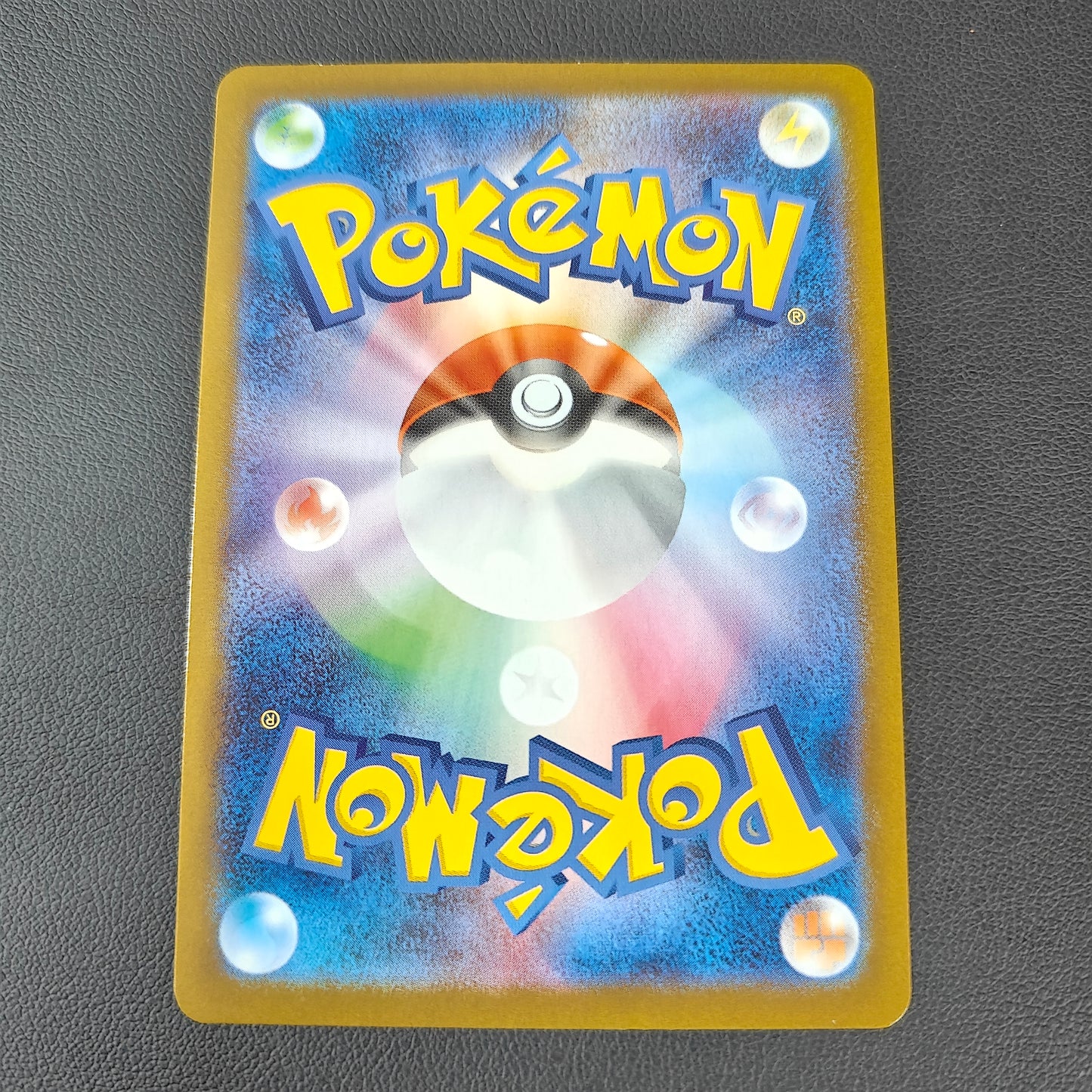ASTRONELLE DE LA TEAM ROCKET (SV10 104)