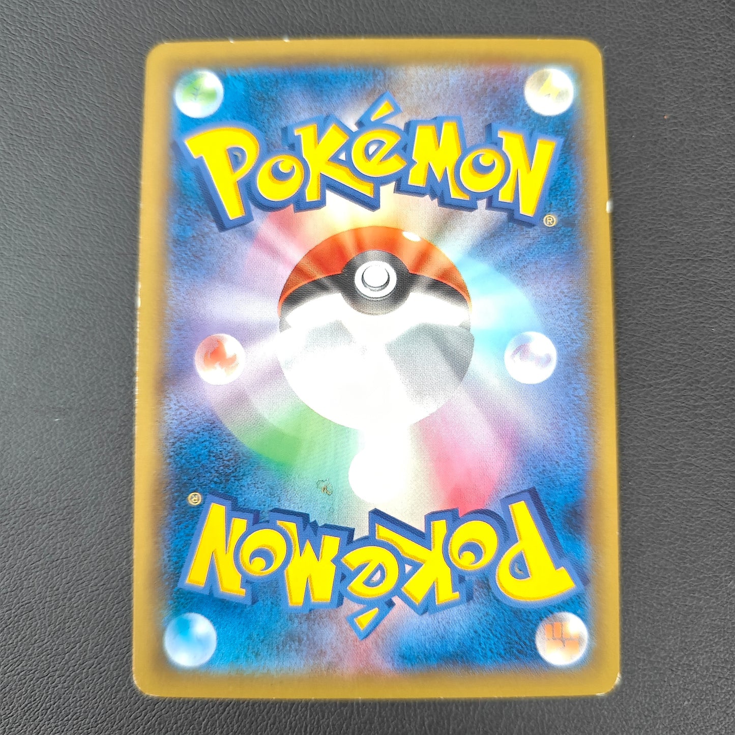 PIKACHU V (SD 028)