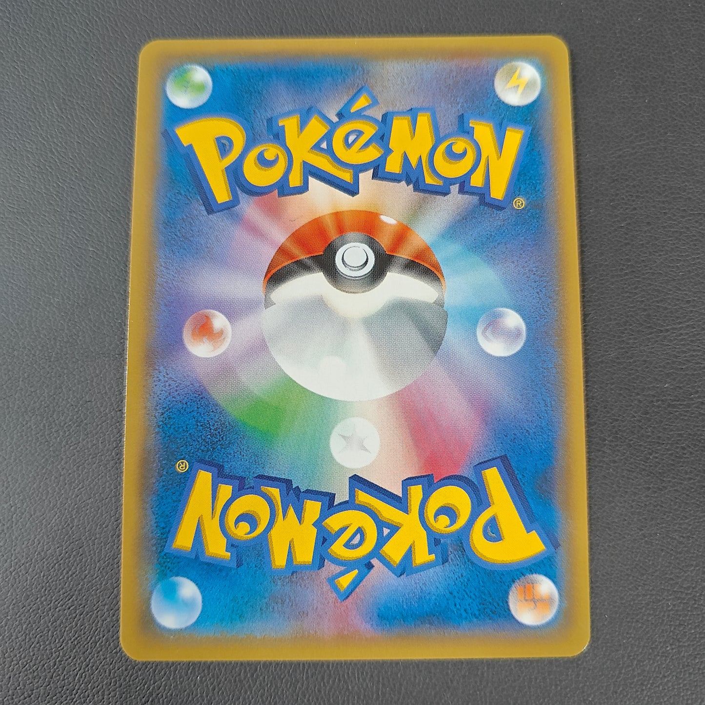 NECROZMA GX (SM4+ 050)
