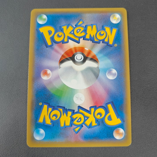 NECROZMA GX (SM4+ 050)