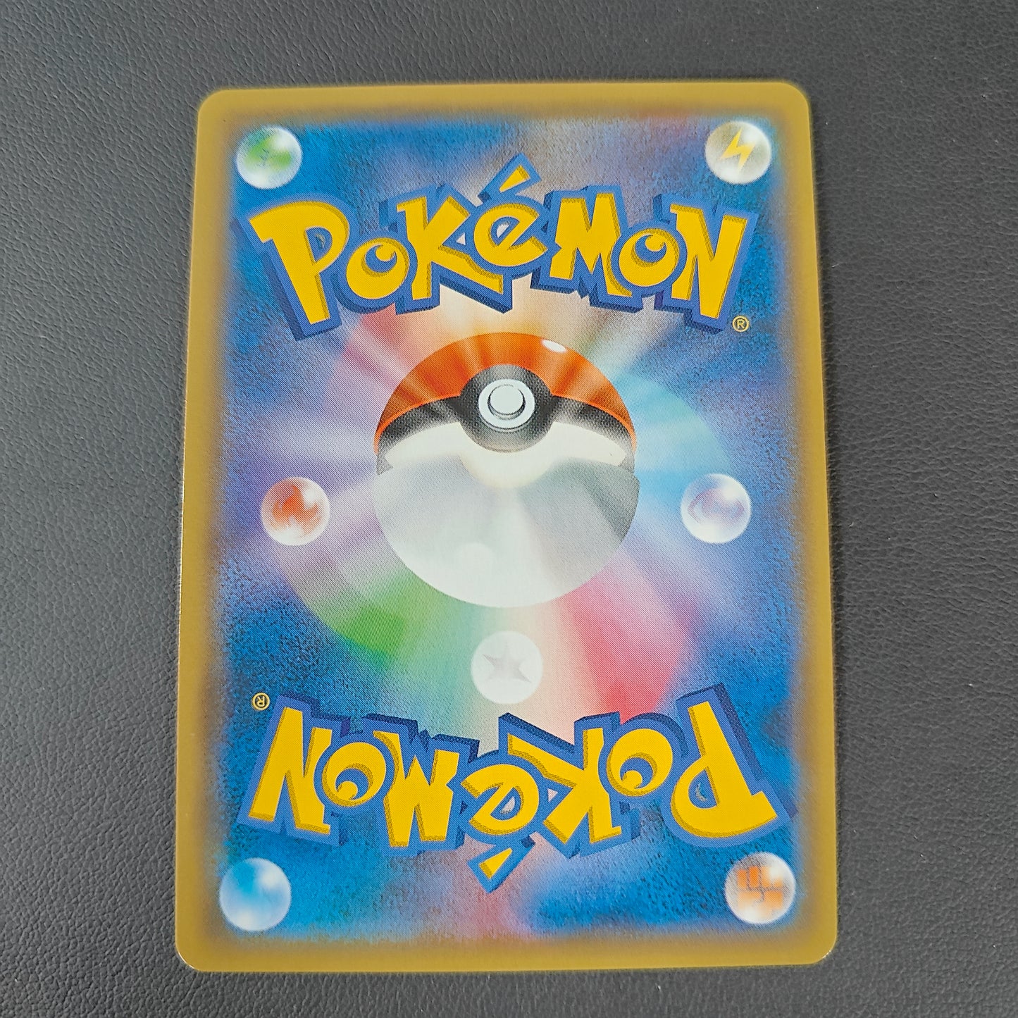 BAMBOISELLE GX (SM4+ 071)