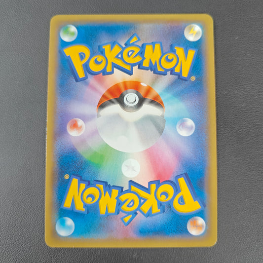 SILVALLY GX (SM4+ 086)