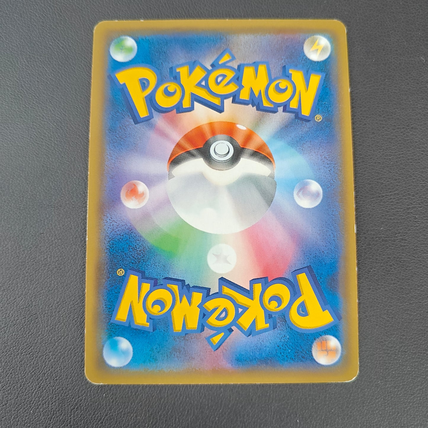 SILVALLY GX (SM4+ 086)