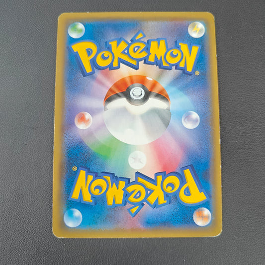 SILVALLY GX (SM4+ 086)