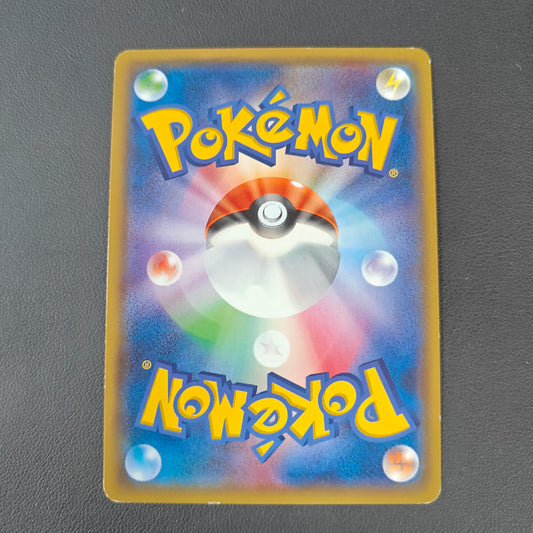 SILVALLY GX (SM4S 045)