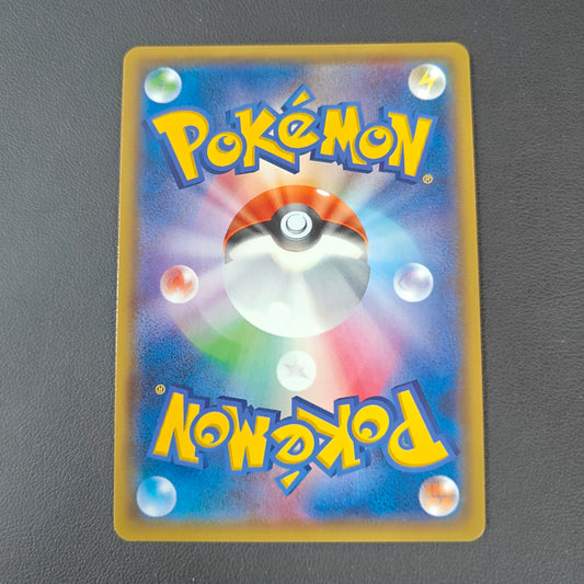 MOUSCOTO GX (SM4S 030)