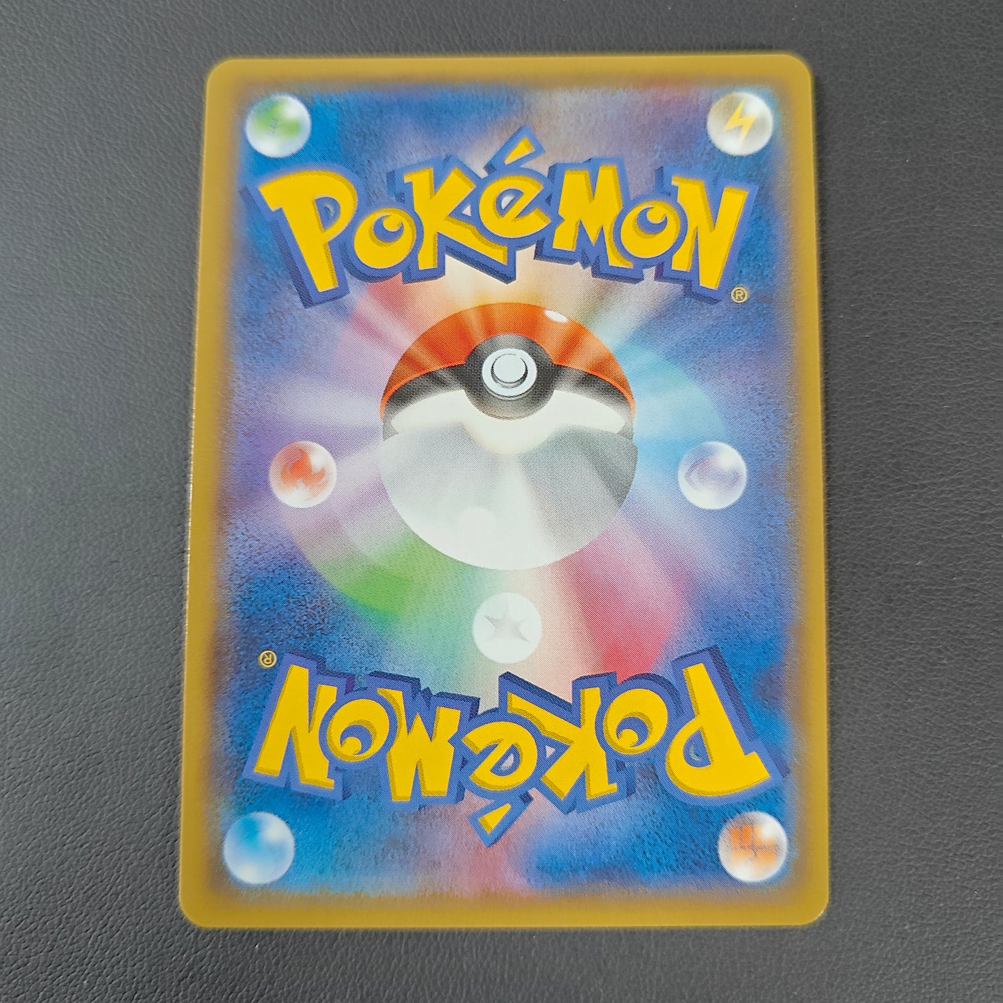 GENESECT GX (SM7A 041)