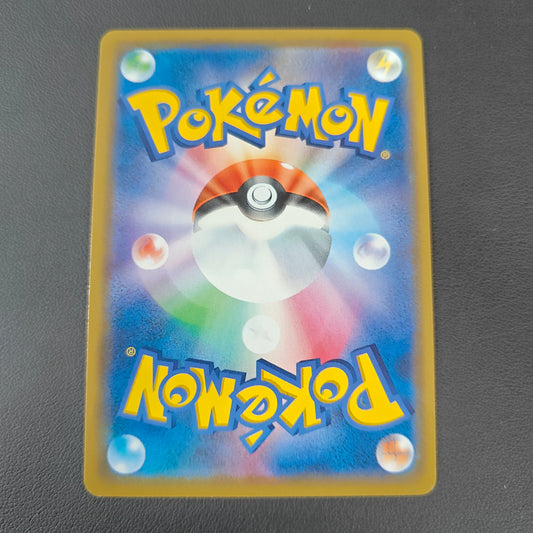PERSIAN D'ALOLA GX (SM11A 040)