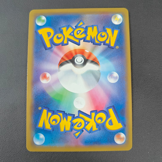ZERAORA GX (SM12A 051)