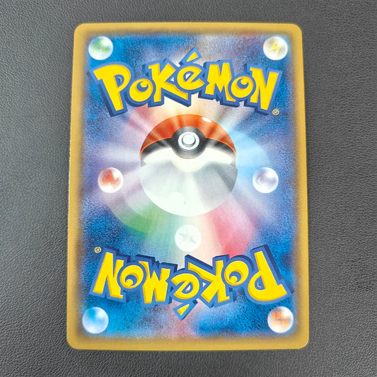 GENESECT EX (XY 086 / THE BEST OF XY)