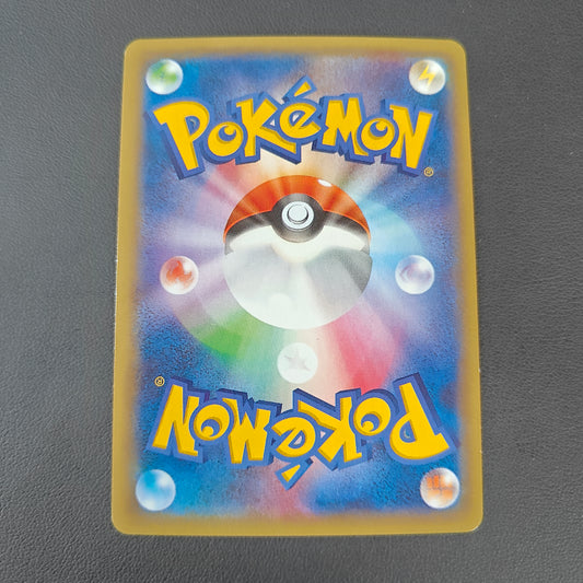 TRIOXHYDRE EX (XY6 050)