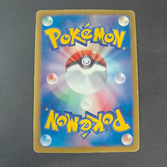 KELDEO EX (BW6 019)