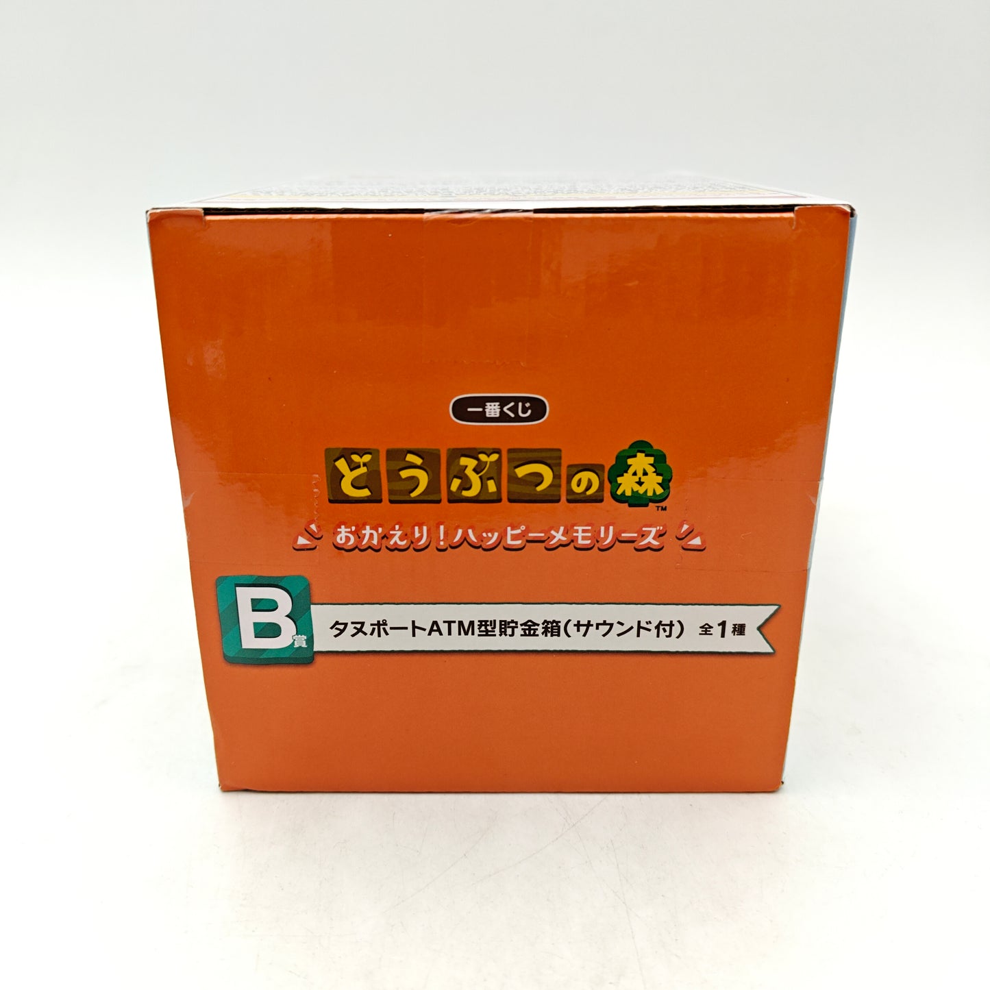 FIGURINE ICHIBAN KUJI ANIMAL CROSSING ATM B